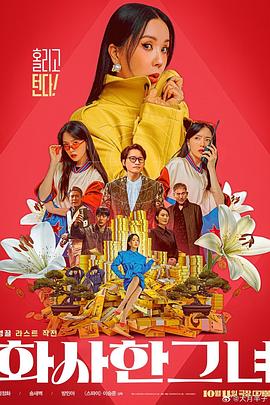 天天高清