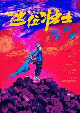 狠狠色狠狠色