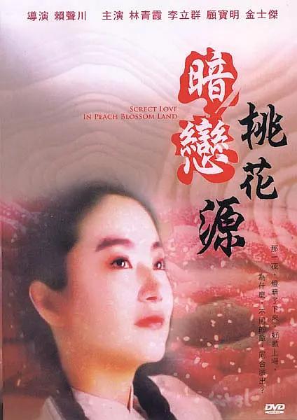 手机看片日韩在线