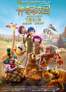 极度喷潮