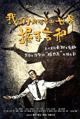欧美中文字幕在线观看