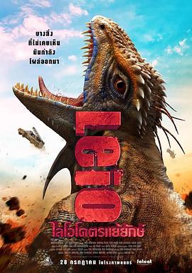 她来自胡志明市 (1992)