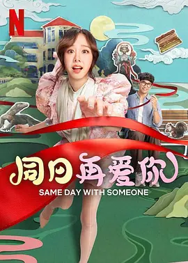 三宫つばき