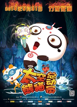 欧美亚洲国产激情一区二区