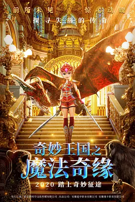 大鱼在线观看免费高清完整版