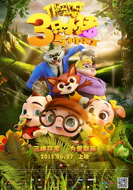 亚洲欧美日韩另类