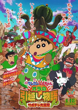 一区二区三区高清在线观看