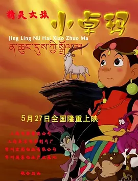 五月天狠狠