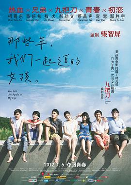 《四分钟》泰剧免费观看