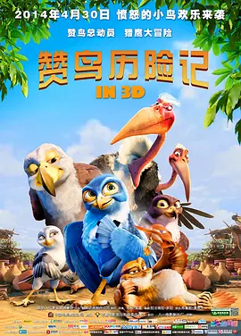 成年人免费看黄