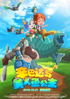 嘿咻视频