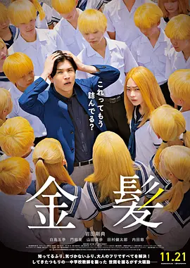 隔壁日本妻子