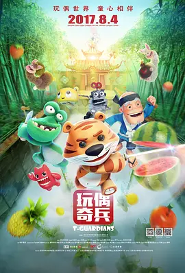 b站黄页
