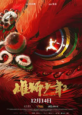 激情六月婷