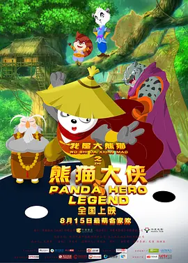 免费在线国产精品