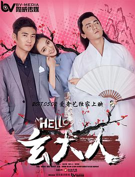 亚洲成aⅴ人片在线影院八