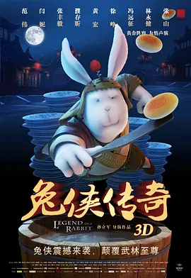 午夜国产一级
