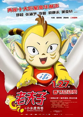 女星排名