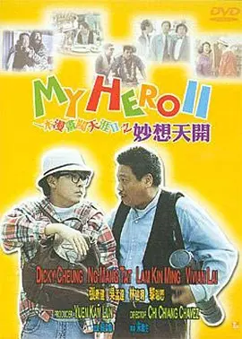 疯狂动物城中文配音表