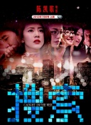 子宫电影