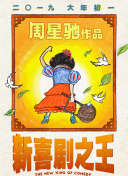 本田岬一区