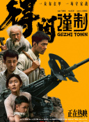 天天操天天操天天