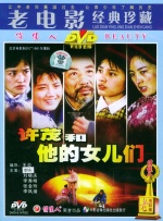 狠狠操电影