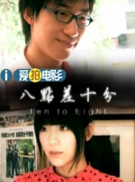 潘金莲三级全黄