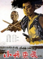 成人在线播放