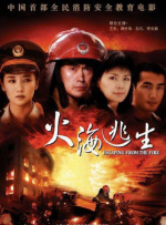 亚洲一区二区三区免费在线观看