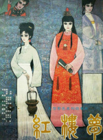 男同tv