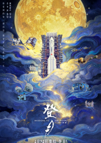 里番什么意思