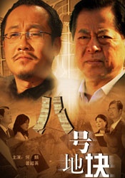 日韩成人国产精品视频