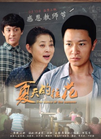 精品视频一区二区三区在线观看