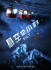 6080奇领