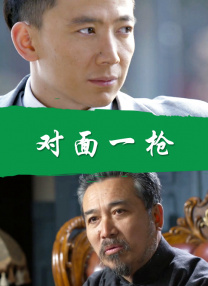 欧美日韩中字