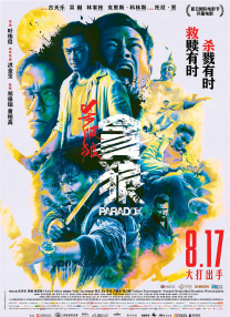 男人的天堂av女优
