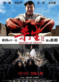 扣逼