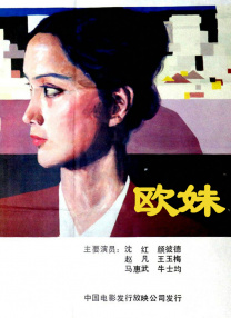 舒淇阁楼无删减版笔趣阁