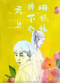 久草在线资源视频