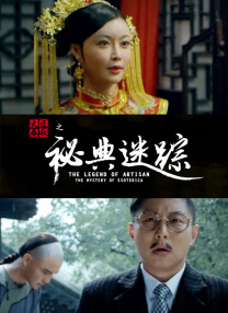 久久青青草原精品老司机
