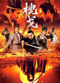 一本久道久久综合婷婷五