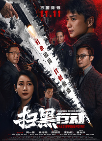 狠狠亚洲