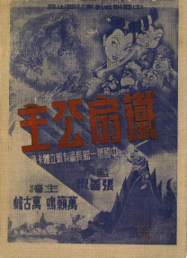 色一阁
