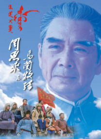 日本 伦理片