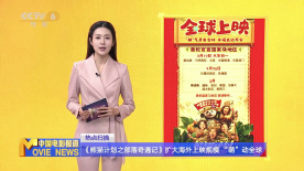 农村老妇肥臀迎合