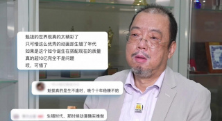亚洲综合第一欧美日韩中文